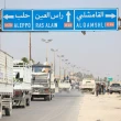 رأس العين تستعد لاستقبال 800 عائلة جديدة.. أكثر من 3000 عائلة عادت حتى الآن