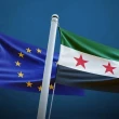 دعم أوروبي جديد في سوريا 6 محافظات وأكثر من 140 ألف مستفيد