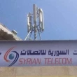 وزارة الاتصالات السورية تعتذر عن انقطاع الإنترنت وتكشف سبب العطل