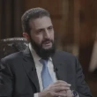 دمشق ترد على تصريحات نتنياهو بشأن السويداء