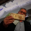 سعر صرف الليرة السورية عند افتتاح يوم الأربعاء