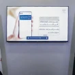 وزارة الطاقة السورية تطلق «بوابة الطاقة» لتقديم الخدمات إلكترونياً للمواطنين