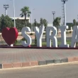 الإنتربول يلغي تعميماً شمل أكثر من 24 ألف جواز سفر سوري