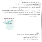 "التعليم العالي" تسمح للطلاب باستكمال تسجيل الدكتوراه في الجامعات الحكومية