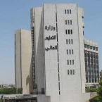 منحة دكتوراه للسوريين في الهند.. الشروط والتفاصيل