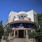 قرارات تنظيمية تتعلق بنقل الكوادر التعليمية في عدد من المحافظات السورية