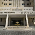 السوريون في الخارج أمام تسهيلات جديدة