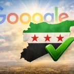 بدء العودة التدريجية لخدمات غوغل إلى النطاق السوري