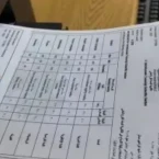 وزارة التربية تبدأ بطباعة وثائق التعليم الأساسي والثانوي بميزات جديدة