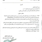 قرار جديد في سوريا بخصوص شهادات تركيا