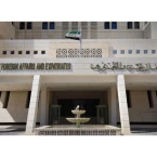 الخارجية تعلن عن نظام إلكتروني جديد للخدمات القنصلية السورية