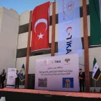 تفاصيل جديدة للمدرسة التركية في دمشق