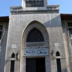 التصنيف الأمريكي 2026: جامعة دمشق تتصدر الجامعات السورية وتحقق تقدماً جديداً
