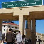 مهلة جديدة للسوريين في لبنان حتى يناير 2027.. من تشملهم تسوية الأوضاع؟