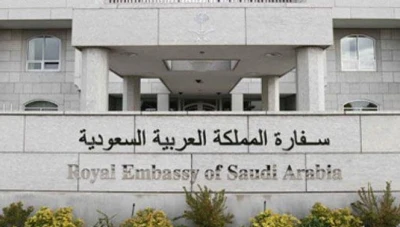 استئناف خدمات سفارة المملكة العربية السعودية في دمشق
