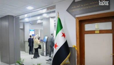 شركة امريكية تعلن خططها لدخول السوق السورية واستهداف نمو 20٪ سنويًا