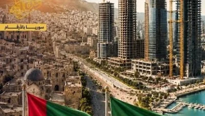 استثمارات إماراتية جديدة بـ19 مليار دولار في سوريا مع توفر 100 ألف فرصة عمل