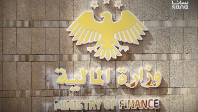وزارة المالية السورية تحسم الجدل حول قيمة أصول الصندوق السيادي