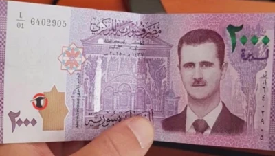 انخفاض آخر تسجله الليرة السورية الآن
