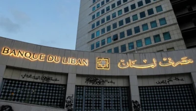 إعادة هيكلة المصارف في لبنان وإجراءات لتنظيم القطاع المالي