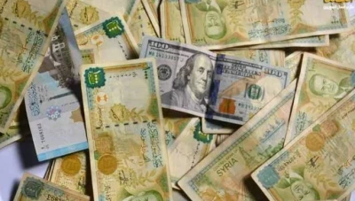 تحسن ملحوظ تسجله الليرة السورية الآن