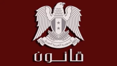 الأسد يصدر قانوناً خاصاً بالمدن الجامعية