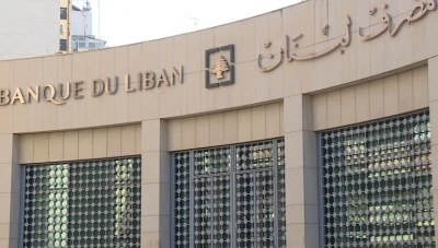 خسائر فادحة بقيمة الليرة اللبنانية و البنك الدولي يلمح باحتيال متعمد