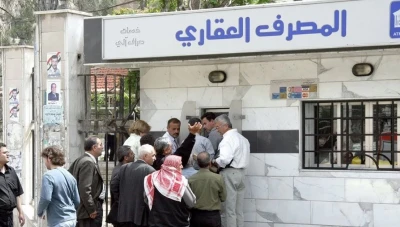 المصرف العقاري السوري" يرفع سقف القروض