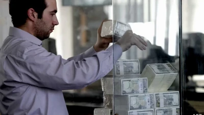 إعلان نتائج الاكتتاب على سندات الخزينة بالليرة السورية الإصدار رقم 2 لعام 2022