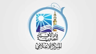دار الافتاء المصرية تثير الجدل مجدداً في فوائد البنوك