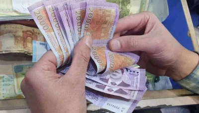 قرار هام يتضمن عقـ.ـوبة وغـ.ـرامة مالية كبيرة