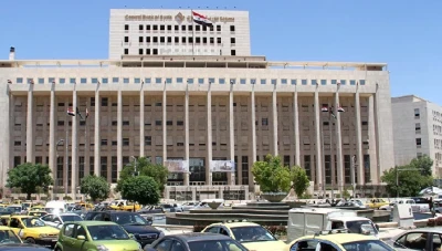 المركزي يصدر تعميماً جديداً