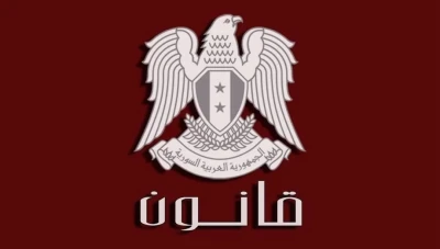 الأسد يصدر 5 قوانين جديدة