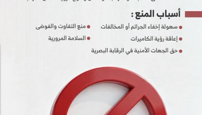 حلب تشدد إزالة "الفيميه" عن السيارات لتعزيز السلامة المرورية