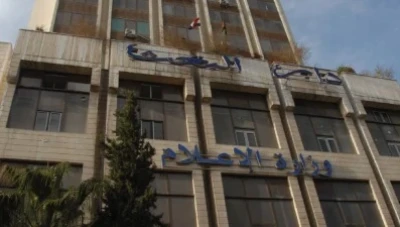 وزارة الإعـلام السورية تشـترط المـوافقـة المسـبقة لبيـع الأصـول والمعـدات الإعـلامية