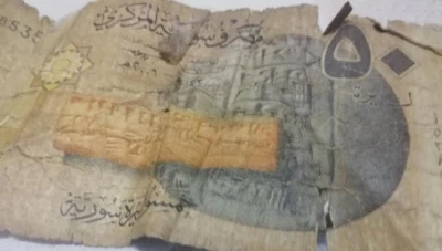 سعر صرف الليرة السورية في دمشق وحلب امام بعض العملات 12/10/2019