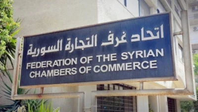 تعزيز التعاون بين سوريا والغرفة الإسلامية لفتح أسواق جديدة
