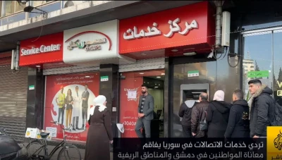 اتفاقية جديدة لتسهيل خدمات الاتصالات في سوريا