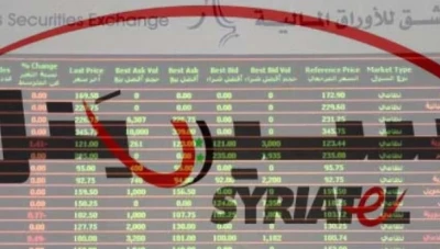 إيقاف التداول على سهم سيريتل في بورصة دمشق