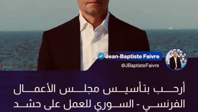 فرنسا تعلن تأسيس مجلس أعمال مشترك مع سوريا