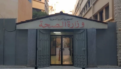توضيح من وزراة الصحة بخصوص الصناعات الدوائية