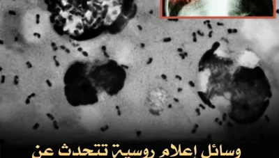 وفاة فني مختبر في روسيا تثير تساؤلات حول احتمال الإصابة بالطاعون