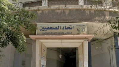 اتحاد الصحفيين يعلن الشروط الجديدة للانتساب ويتيح التقديم إلكترونيًا وورقيًا: تعرف على التفاصيل