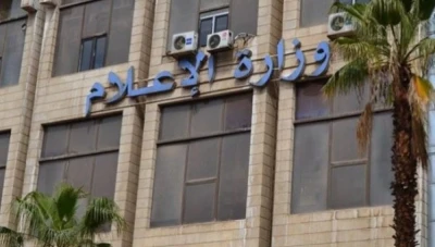 وزارة الإعلام تصدر قرارات منع بحق صانعي محتوى لمخالفات مهنية