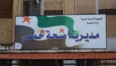 مديرية صحة حمص تفتح تحقيقاً في حادثة وفاة طفل رضيع بمشفى تلكلخ