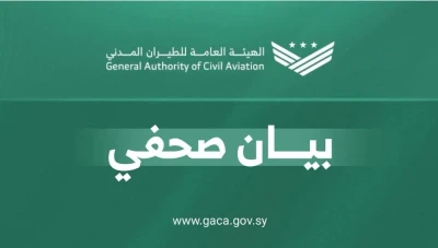 أسباب تأخير وتحويل الرحلات في مطاري دمشق وحلب