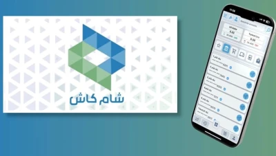 شام كاش توضح أسباب الخلل التقني وتؤكد سلامة حسابات المستخدمين