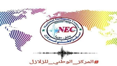 المركز الوطني للزلازل يرصد عدد الهزات الأرضية خلال 24 ساعة