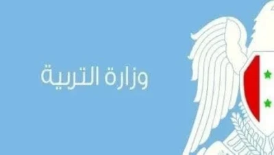 مشـروع لإحـداث صندوق التعـاون والنـشاط في المدارس برفـ.ـع الرسـوم ودعـم أبـ.ـناء الشـهـ.ـد.اء وذو.ي الإعـا.قـة