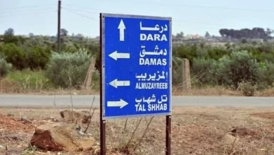 اكتـشاف مقـبر.ة جـمـاعية قـرب حاجـز "منـكت الحطـب" في درعا